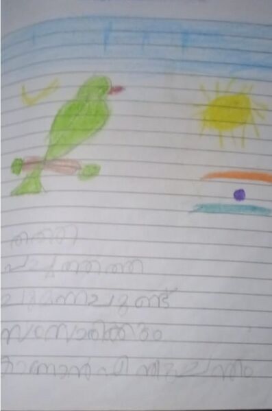 പ്രമാണം:27345-EKM-KUNJ-VAIGA SUDHAN.jpg