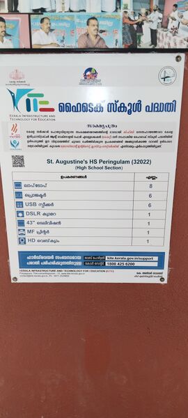 പ്രമാണം:32022 01.jpg