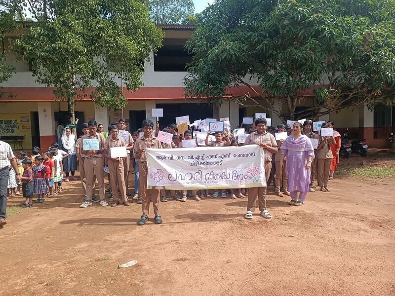 പ്രമാണം:32034 anti drug.jpg