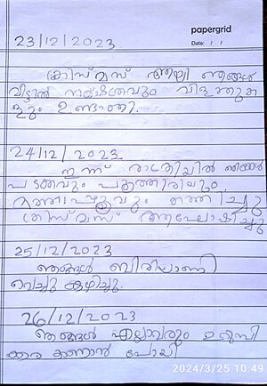 32233- KTM - KUNJ -Ashin santhosh.jpg