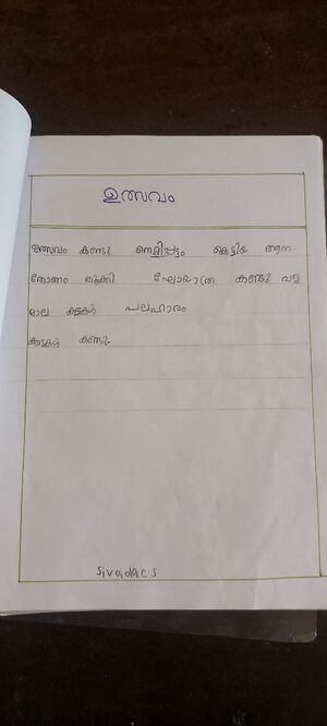 33510-KTM-KUNJ-SIVADA C S.jpeg