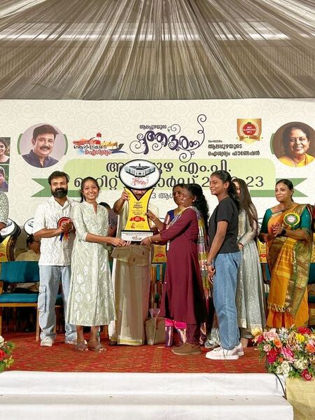 പ്രമാണം:34024 23-24 Mp award.jpg