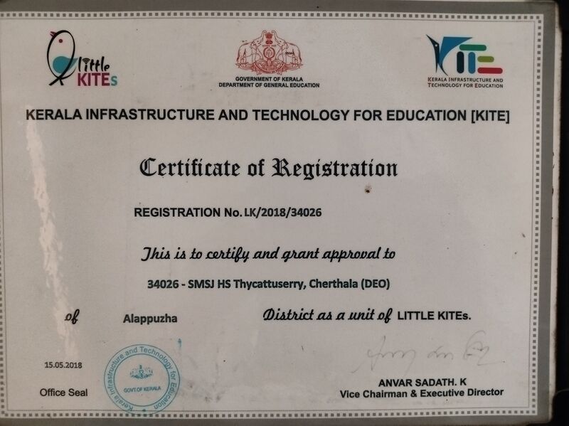 പ്രമാണം:34026 ALP LK certficate.jpg