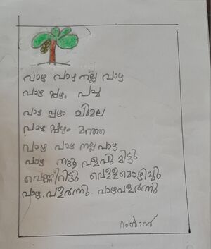 34040-ALP-KUNJ-RAMZAN R.jpg