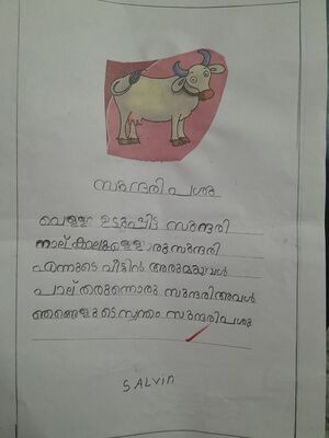 35224-ALP-KUNJ-SALVIN JACOB ANTONY.jpg