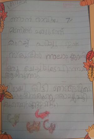 36023-ALP-KUNJ-Shreya Elsa Renji.jpg