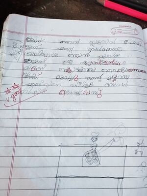 36415-ALP-KUNJ-SHAHNA FATHIMA.jpg