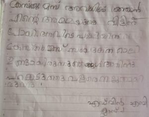 38414-PTA-KUNJ-EDWIN EBY.jpeg