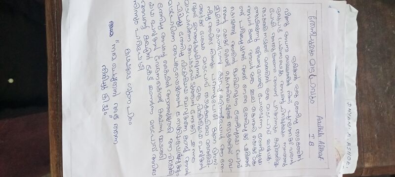 പ്രമാണം:38703-PTA-KUNJ-AADILA ALTHAF.jpeg