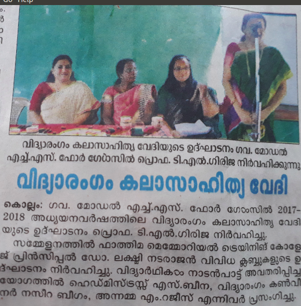 പ്രമാണം:41069 Vid.png