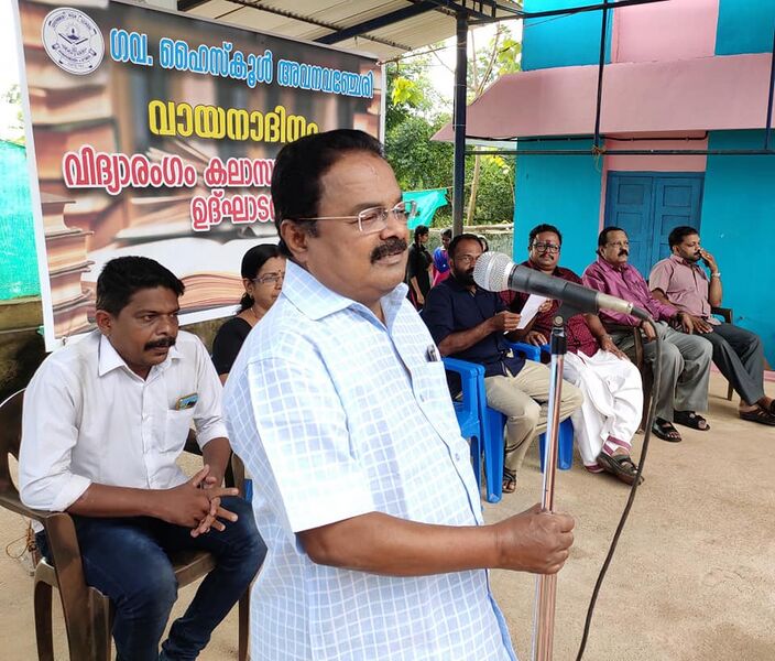 പ്രമാണം:42021 12222212.jpg