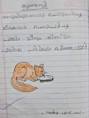 42065-TVM-KUNJ-Salma S F.jpg