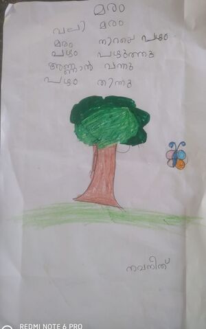 42216-TVM-KUNJ-NAVANEET M.jpg