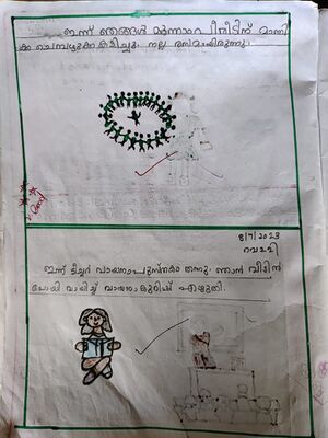 42434-TVM-KUNJ-Sana Fathima.jpeg