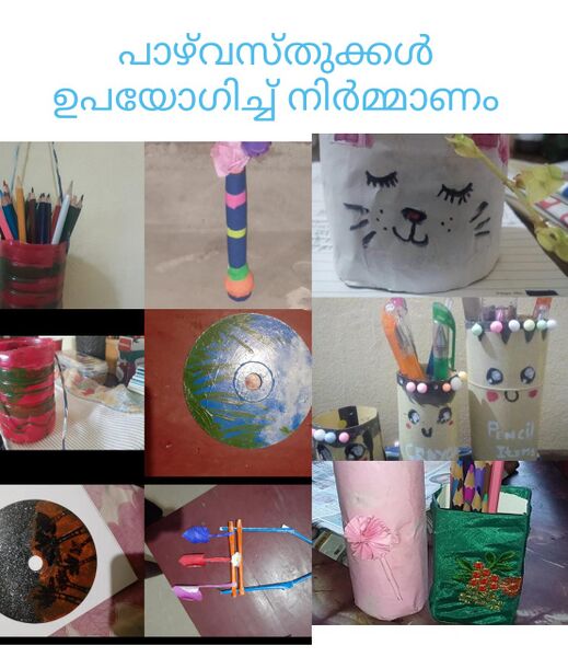 പ്രമാണം:42446 122.jpg