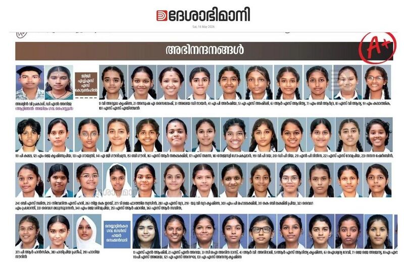 പ്രമാണം:43085 sslc3.jpeg