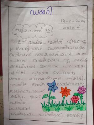 43450-TVM-KUNJ-NAJAV NAVAS.jpg