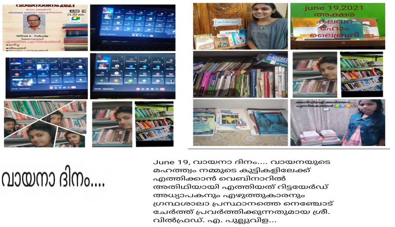 പ്രമാണം:44055-NSS13.png
