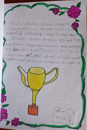 44230-TVM-KUNJ-ABHINANTH N MAHESH.jpeg