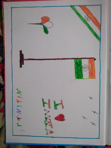 പ്രമാണം:44372-TVM-KUNJ-NIBIN K A 1B.jpg