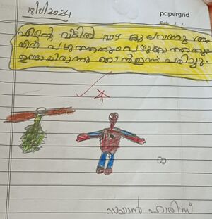 44402-TVM-KUNJ-SAYAAN HAARIS.jpeg