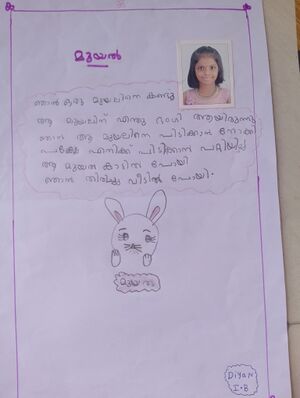 44443-TVM-KUNJ-Diya N.jpg