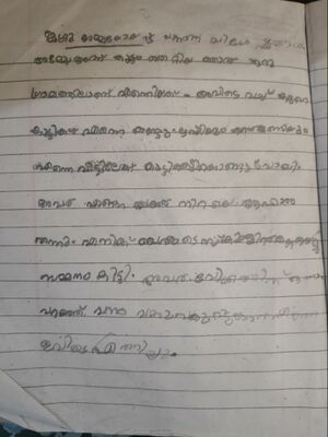 45306-KTM-KUNJ-DEVASENA V M.jpg