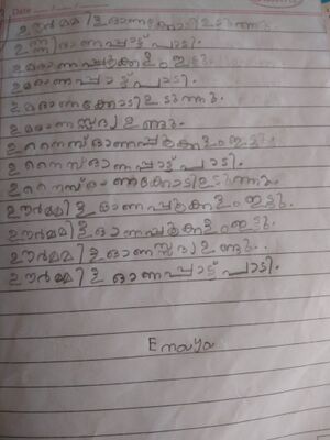 45353-KTM-KUNJ-EMAYA MANU.jpg