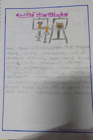 47535-KKD-KUNJ-MUZAMMIL.jpg