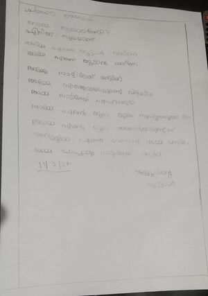 47631-KKD-KUNJ-AADHYA.jpeg
