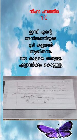 48559-MLP-KUNJ-NIHA FATHIM I C.jpeg