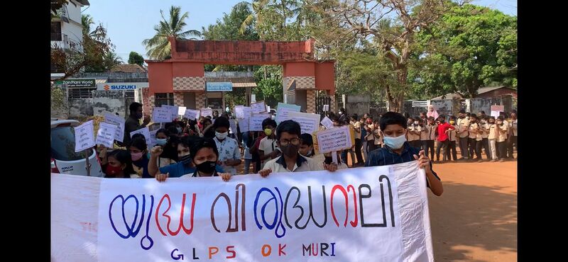 പ്രമാണം:Against wAR 2.jpeg