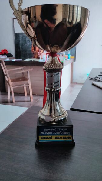 പ്രമാണം:Award1840219.jpg