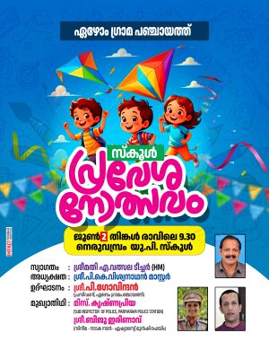 BS25 KNR 13571 2.jpeg