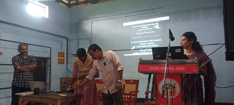 പ്രമാണം:CHSS -20045.jpg