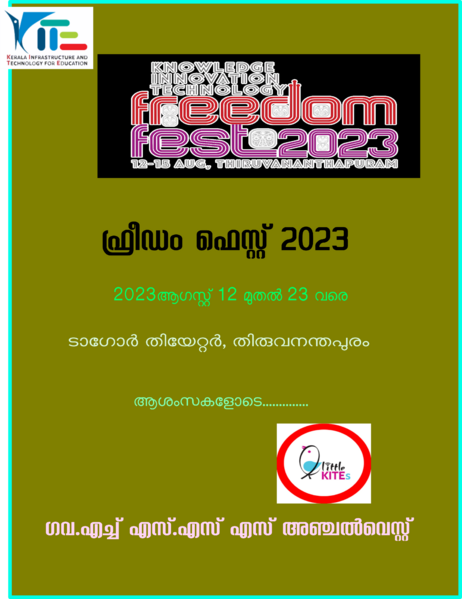 പ്രമാണം:Ff2023-klm-40001-almas .png