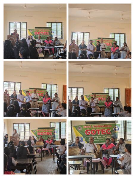 പ്രമാണം:Gotech 1234.jpg