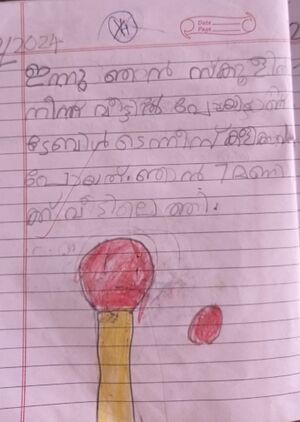 IMG 20240307 213845.jpg