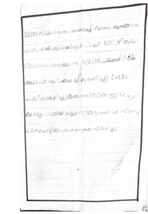 MOHAMMED RASHDAN 2.png