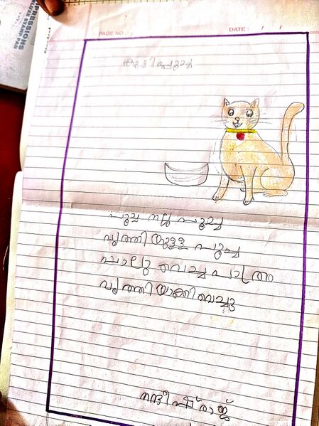 പ്രമാണം:Nandeesh 1.jpg