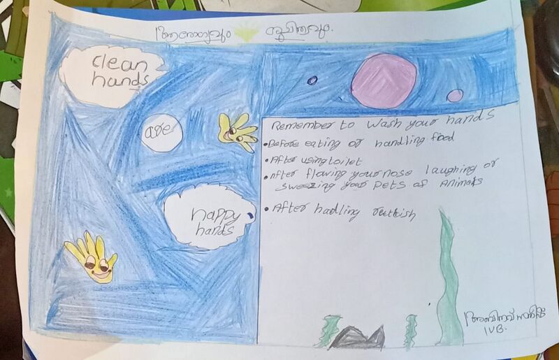 പ്രമാണം:Nerkkazhcha 18.jpg