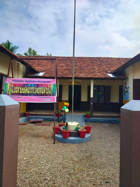 പ്രമാണം:PNSVAM 1.jpg