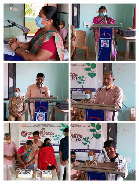 പ്രമാണം:SAMAPANA SAMMELANAM.resized.png