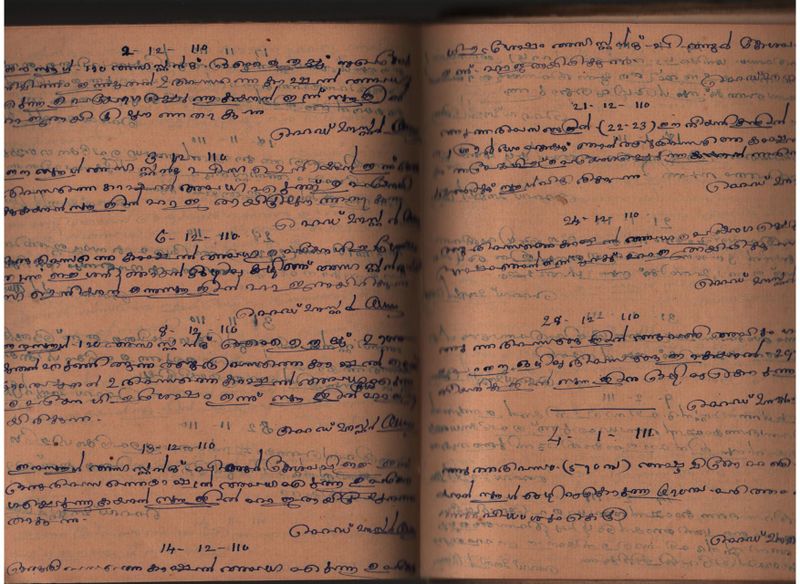 പ്രമാണം:Scanned Document-014.jpg