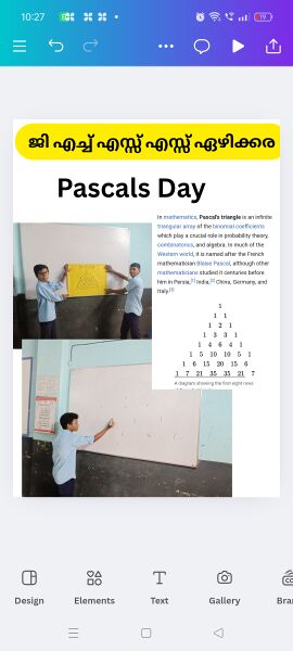 പ്രമാണം:Screenshot 2025-06-21-22-27-08-21 c0d35d5c8ea536686f7fb1c9f2f8f274.jpg