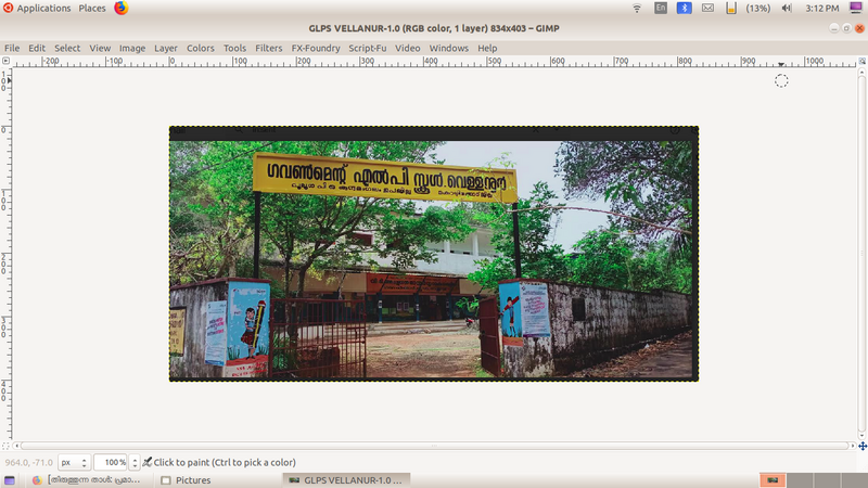 പ്രമാണം:Screenshot from 2022-02-08 15-12-44.png