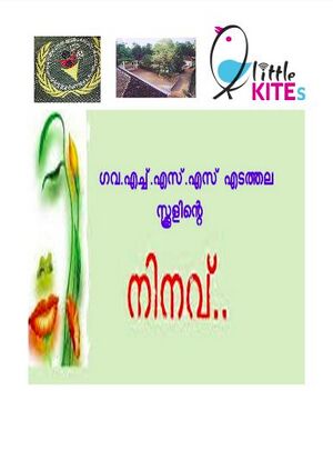 ഡിജിറ്റൽ മാഗസിൻ കവർ 2019.jpg