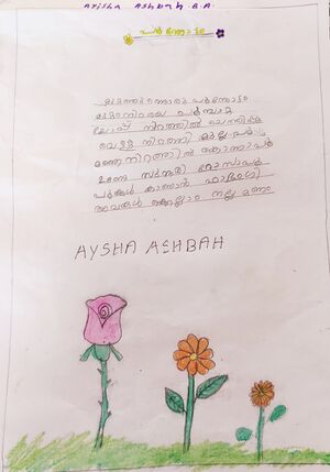 11024-KGD-KUNJ-AYSHA ASHBAH.jpg