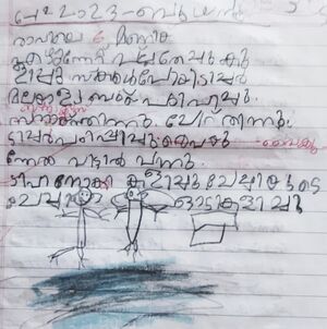 12329-KGD-KUNJ-DHEVANANDHA 1 C.jpg