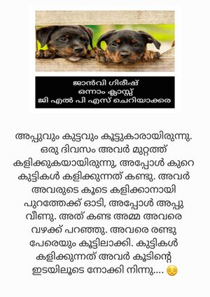 12502-KGD-KUNJ- JANVI GIREESH 01.jpeg